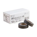 【送料無料】ヒサゴ 目隠しセキュリティテープ エコノミータイプ 12mm巾/10m 黒 JLB005 1パック(6巻) おすすめ 人気 安い 激安 格安 おしゃ...