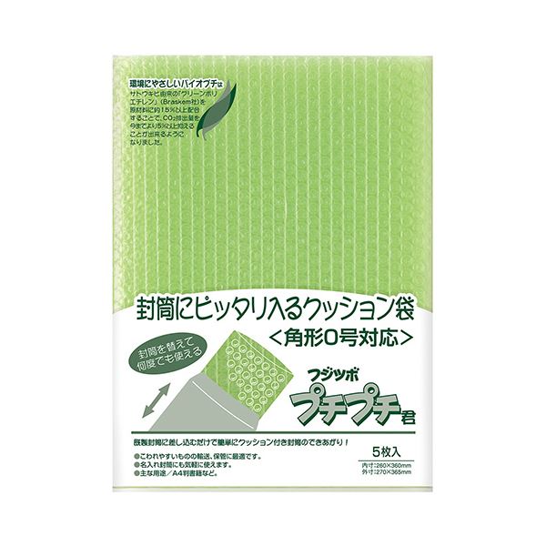 ̵(ޤȤ) ޥ륢 եĥܥץץ Хץ0 SP-K0G 1ѥå(5) [50å] ͵ ¤  ʰ ...