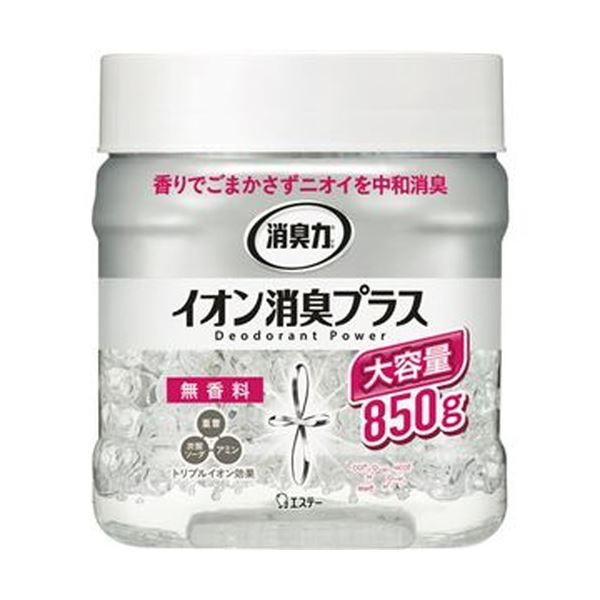 【送料無料】(まとめ) エステー 消臭力 クリアビーズイオン消臭プラス 無香料 大容量本体 850g 1個[×20セット] おすすめ 人気 安い 激安 格安 おしゃれ 誕生日 プレゼント ギフト 引越し 新生活 ホワイトデー