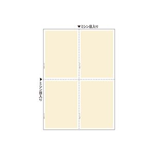 ̵(ޤȤ) ҥ ޥץĢɼ A4 4 BP2058 1(100) [5å] ͵ ¤  ʰ  ...