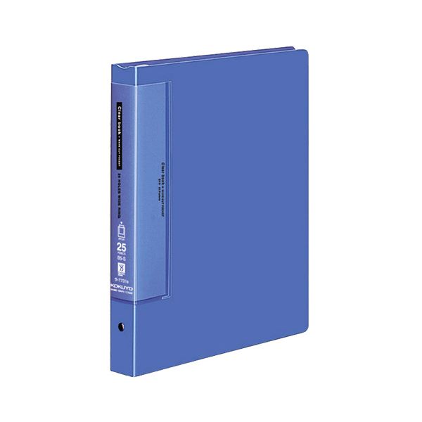 【送料無料】(まとめ) コクヨ クリヤーブック(クリアブック)(ウェーブカットポケット・替紙式) B5タテ 26穴 25ポケット付属 背幅33mm 青 ラ-T7...
