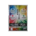 【送料無料】ヒサゴ エコノミーラベル 12面四辺余白 500枚入 おすすめ 人気 安い 激安 格安 おしゃれ 誕生日 プレゼント ギフト 引越し 新生活 ホワイトデー