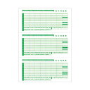 【送料無料】(まとめ) 東京ビジネス 給与明細書III(ページプリンタ用・穴無・二千円札対応) A4タテ 三分割 TB-KUM2-R03 1冊(100枚) [×...