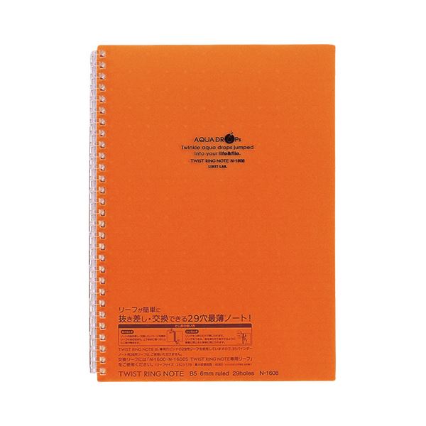 ̵(ޤȤ) ҥȥ AQUA DROPsĥȥΡ B5 29 B 30  N-1608-4 1[50å] ...