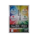 【送料無料】ヒサゴ エコノミーラベル 24面四辺余白 500枚入 おすすめ 人気 安い 激安 格安 おしゃれ 誕生日 プレゼント ギフト 引越し 新生活 ホワイトデー