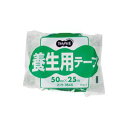 【送料無料】TANOSEE 養生用テープ 50mm×25m 1セット(90巻) おすすめ 人気 安い 激安 格安 おしゃれ 誕生日 プレゼント ギフト 引越し ...