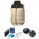 【送料無料】KU92020 空調服 R ポリエステル製 カジュアルベスト FAN2400SPBB・RD9261・LISUPER1セット ブラック×サンドカモ 5...