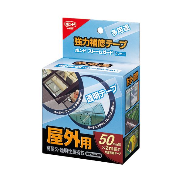 ■商品内容【ご注意事項】・この商品は下記内容×30セットでお届けします。■商品スペック屋外で使用できる、強力補修テープ、ガラス割れの緊急補修などに。●現場用アイテム●補修用テープ●耐水性●耐候性●耐熱性・耐寒性（-20〜80℃）●透明タイプ●テープ寸法：幅50mm×長さ2m●厚さ：0.25mm■送料・配送についての注意事項●本商品の出荷目安は【3 - 6営業日　※土日・祝除く】となります。●お取り寄せ商品のため、稀にご注文入れ違い等により欠品・遅延となる場合がございます。●本商品は仕入元より配送となるため、沖縄・離島への配送はできません。