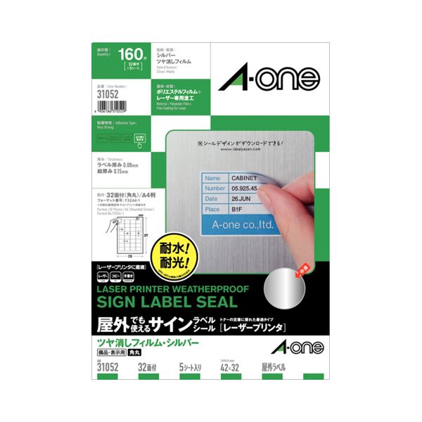 ̵(ޤȤ) 󲰳ǤȤ륵٥륷[졼ץ] ĥäեࡦС A4 32 4232mm 310521(...