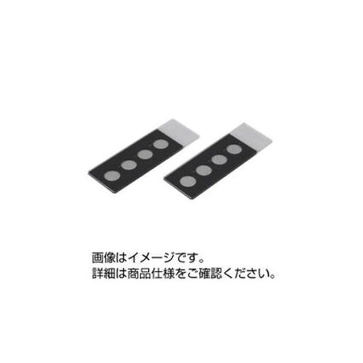 【おすすめ・人気】(まとめ)高撥水性印刷スライドグラス 12穴(5mmΦ) 【×5セット】|安い 激安 格安 【おすすめ・人気】(まとめ)高撥水性印刷スライドグラス 12穴(5mmΦ) 【×5セット】|安い 激安 格安