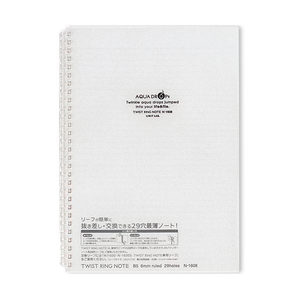 ̵(ޤȤ) ҥȥ AQUA DROPsĥȥΡ B5 B  30 N-1608-1 1[50å] ͵ ...