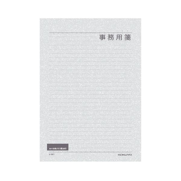 【送料無料】(まとめ) コクヨ 便箋事務用 A4 横罫 29行50枚 ヒ-521 1セット(5冊) [×5セット] おすすめ 人気 安い 激安 格安 おしゃれ 誕生日 プレゼント ギフト 引越し 新生活 ホワイトデー