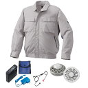 【送料無料】KU91910 空調服 R 綿・ポリ混紡 脇下マチ付きII FAN2200G・RD9261・LISUPER1セット シルバー×ブルー 3L おすすめ...