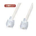 【送料無料】10個セット サンワサプライ エコロジー電話ケーブル TEL-E4-7N2 TEL-E4-7N2X10 おすすめ 人気 安い 激安 格安 おしゃれ ...