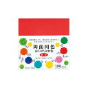 【送料無料】(まとめ) 両面同色おりがみ単色 あか(×10セット) おすすめ 人気 安い 激安 格安 おしゃれ 誕生日 プレゼント ギフト 引越し 新生活 ホワ...