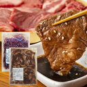 【おすすめ・人気】[人気の焼肉セット]牛霜降中落ちカルビ500g＆牛ハラミ500g|安い 激安 格安