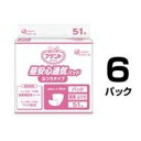 【送料無料】大王製紙 昼安心通気パッド ふつうタイプ 業務用 306枚(51枚×6パック) おすすめ 人気 安い 激安 格安 おしゃれ 誕生日 プレゼント ギフ...