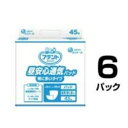 【送料無料】大王製紙 昼安心通気パッド 特に多いタイプ 270枚(45枚×6パック) おすすめ 人気 安い 激安 格安 おしゃれ 誕生日 プレゼント ギフト 引...