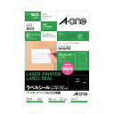 【送料無料】エーワン レーザープリンタラベルマット紙・ホワイト A4 18面 63.5×46.5mm 四辺余白付 角丸 28370 1冊(100シート) おすすめ 人気 安い 激安 格安 おしゃれ 誕生日 プレゼント ギフト 引越し 新生活