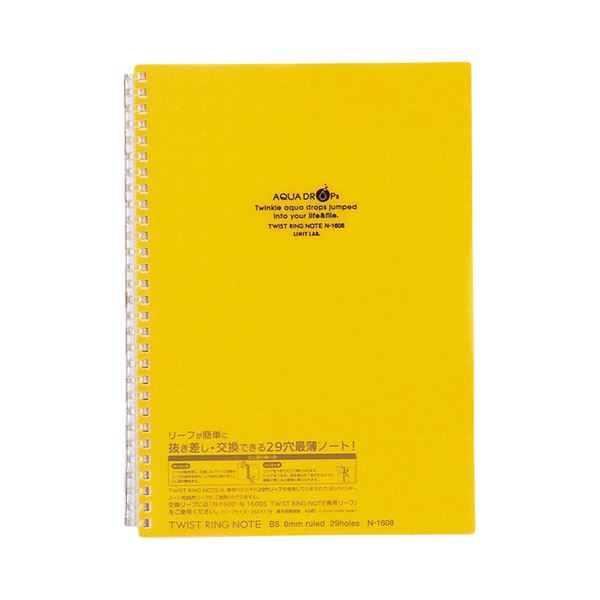 ̵(ޤȤ) ҥȥ AQUA DROPsĥȥΡ B5 29 B 30  N-1608-5 1[50å] ...