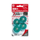 【送料無料】(まとめ) コクヨ 超強力カラーマグネット〈ネオマグ〉 φ30×7mm 透明グリーン マク-1030NTg 1セット(40個:4個×10パック) [...
