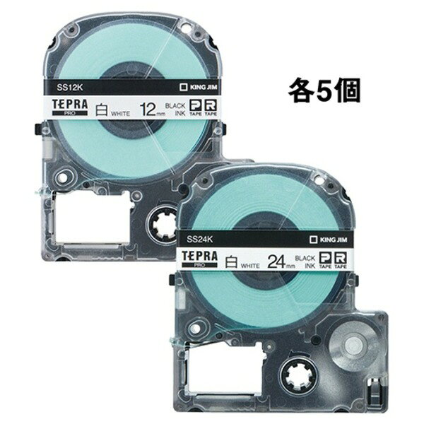 【送料無料】キングジム テプラ PRO テープカートリッジ アソートパック 12mm・24mm 白/黒文字 SS12K24K-10P 1パック(10個:各5個)...