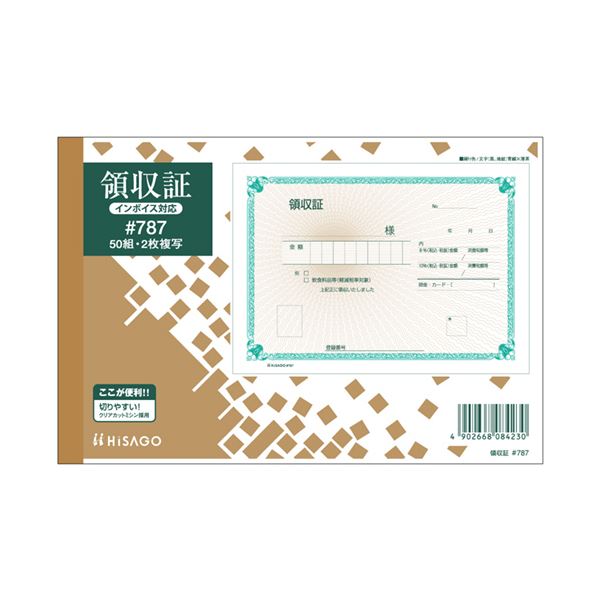 ̵(ޤȤ) ҥ μ B6襳 2ʣ 50 #787 1[30å] ͵ ¤  ʰ   ץ쥼...