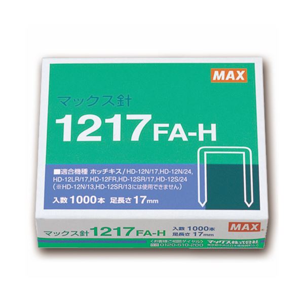 MAX マックス Vaimo11LONG バイモ11ロング HD-11DB/W