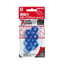 【送料無料】(まとめ) コクヨ 超強力カラーマグネット〈ネオマグ〉 φ20×7mm 透明ブルー マク-1020NTB 1セット(60個:6個×10パック) [×...