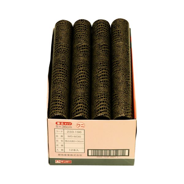 ̵(ޤȤ) Ļ  A3ľ5Ĺ36cm 233-196 1å(36) [3å] ͵ ¤  ʰ ...