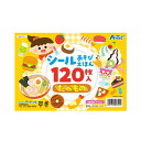 おすすめ・人気の商品■商品内容【ご注意事項】この商品は下記内容×15セットでお届けします。【商品説明】冬にぴったりのふくわらい！アイマスク・輪ゴム付■商品スペック【商品サイズ(約)】ふくわらいシート：400×500mmパーツセット（型抜き加...