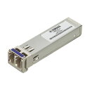 【送料無料】ヤマハ SFPモジュールYSFP-G-LX 1個 おすすめ 人気 安い 激安 格安 おしゃれ 誕生日 プレゼント ギフト 引越し 新生活 ホワイトデ...