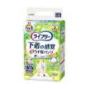 【送料無料】ユニ・チャーム ライフリー 下着の感覚 超うす型パンツ Lサイズ 1セット(330枚:22枚×15パック) おすすめ 人気 安い 激安 格安 おしゃ...