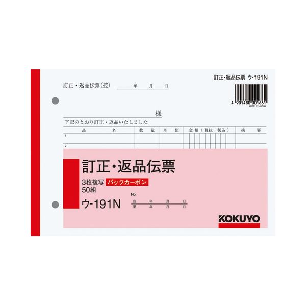 ̵(ޤȤ)  BCʣ(Хåܥ) 3ɼ B6襳 50 -191N 1[30å] ͵ ¤ ...