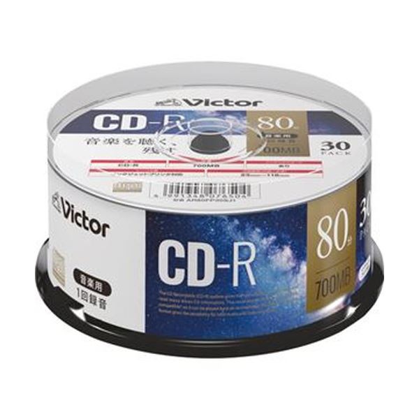 【送料無料】(まとめ) JVC 音楽用CD-R 80分1-48倍速対応 ホワイトワイドプリンタブル スピンドルケース AR80FP30SJ1 1パック(30枚)...