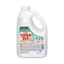 【送料無料】花王 グリドル用クリーナー 業務用 2L 1本 おすすめ 人気 安い 激安 格安 おしゃれ 誕生日 プレゼント ギフト 引越し 新生活