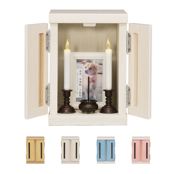 【送料無料】ペット仏壇 ペット仏具 Sサイズ 約21×22×29.5cm ブルー 日本製 引き出し付き 扉付き 家具調 メモリアルボックス 完成品 おすすめ 人...