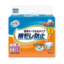 【送料無料】リブドゥコーポレーション リフレ 簡単テープ止め 横モレ防止 大きめL 22枚 66枚(22枚×3パック)　おすすめ 人気 安い 激安 格安 おしゃれ 誕生日 プレゼント ギフト 引越し 新生活 ホワイトデー