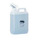【送料無料】(まとめ) 関綜エンジニアリング SKILLFUL WATER 詰替 2L(×2セット) おすすめ 人気 安い 激安 格安 おしゃれ 誕生日 プレゼント ギフト 引越し 新生活 ホワイトデー