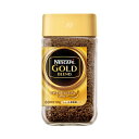 【おすすめ・人気】(まとめ) ネスレ ネスカフェ ゴールドブレンド120g瓶【×5セット】【代引不可】|安い 激安 格安(4)