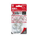 【送料無料】(まとめ) コクヨ 超強力カラーマグネット〈ネオマグ〉 φ25×7mm 透明 マク-1025NT 1セット(50個:5個×10パック) [×5セット...