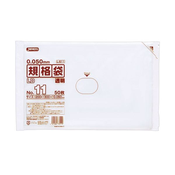 ̵(ޤȤ) ѥå LD 500꡼11 200300mm  L511 1ѥå(50) [30å]...