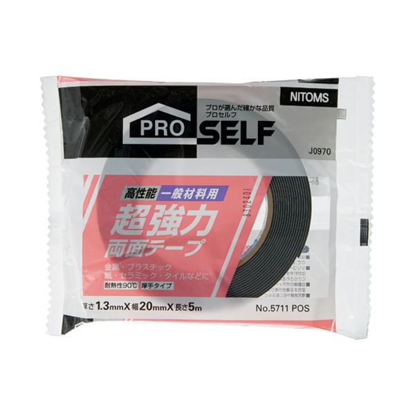 【送料無料】(まとめ) ニトムズ 一般用 超強力両面テープ 20mmx5m J0970[×5セット]　おすすめ 人気 安い 激安 格安 おしゃれ 誕生日 プレゼント ギフト 引越し 新生活 ホワイトデー(4)