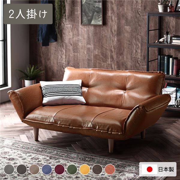 【おすすめ・人気】日本製 リクライニングソファー/カウチソファー 【2人掛け PVC生地 キャメル】 脚部:ナチュラル 肘付き 脚付き 合成皮革/合皮 国産 ソ...