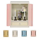 【送料無料】ペット仏壇 ペット仏具 Mサイズ 約32×25×42cm ピンク 日本製 引き出し付き 扉付き 家具調 メモリアルボックス 完成品 おすすめ 人気 ...