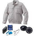 【送料無料】KU91910 空調服 R 綿・ポリ混紡 脇下マチ付きII FAN2200B・RD9261・LISUPER1セット シルバー×ブルー 3L おすすめ...