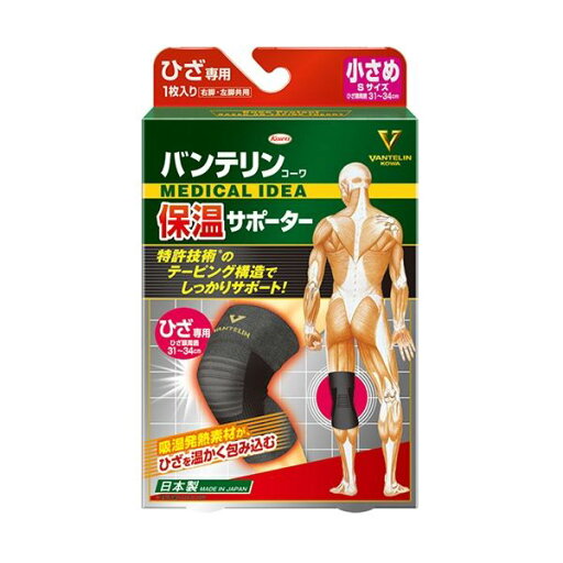 【おすすめ・人気】(まとめ) 興和 バンテリンコーワ 保温サポーター ひざ専用 小さめ Sサイズ ブラック 1枚 【×3セット】|安い 激安 格安 【おすすめ・人気】(まとめ) 興和 バンテリンコーワ 保温サポーター ひざ専用 小さめ Sサイズ ブラック 1枚 【×3セット】|安い 激安 格安