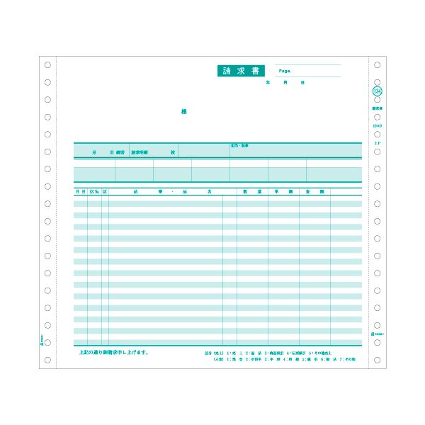 【送料無料】ヒサゴ 請求書 10×9インチ 2PGB134 1箱(200組) おすすめ 人気 安い 激安 格安 おしゃれ 誕生日 プレゼント ギフト 引越し 新...