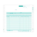 【送料無料】ヒサゴ 請求書 10×9インチ 2PGB134 1箱(200組) おすすめ 人気 安い 激安 格安 おしゃれ 誕生日 プレゼント ギフト 引越し 新...