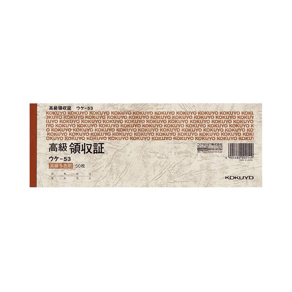 ̵(ޤȤ)  μ ڼȽ襳 ¿ 50 -53 1[30å] ͵ ¤  ʰ  ...